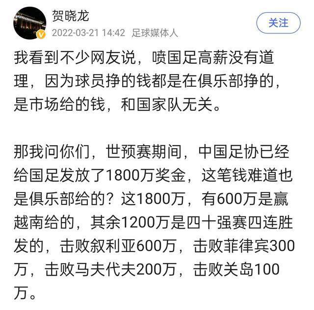 有消息称赫塔费愿意支付4600万欧元转会费，这一价格将打破俱乐部的引援纪录，但这与曼联8000万英镑的要价有着巨大的差距。